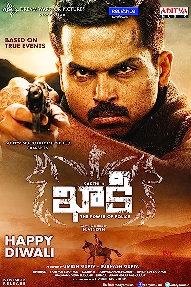 Theeran Adhigaaram Ondru (2017) Hindi Dubbed