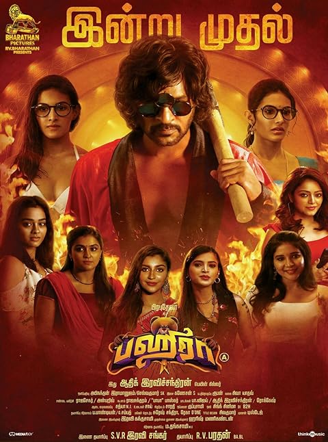 Bagheera (2023) Hindi Dubbed